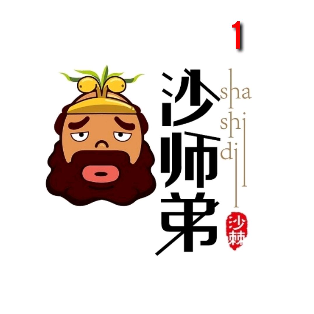 沙师弟长江石
