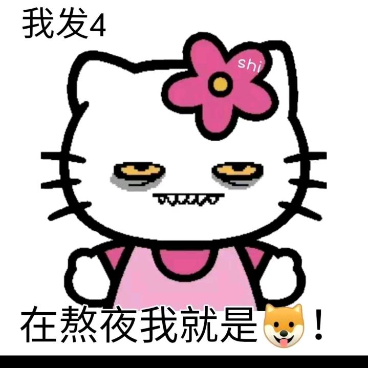 芦苇、