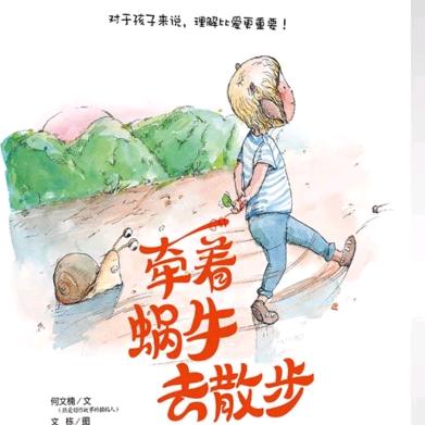欧芮拉好物优选