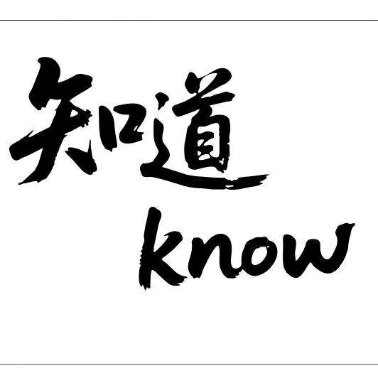 知道know R&B酒吧