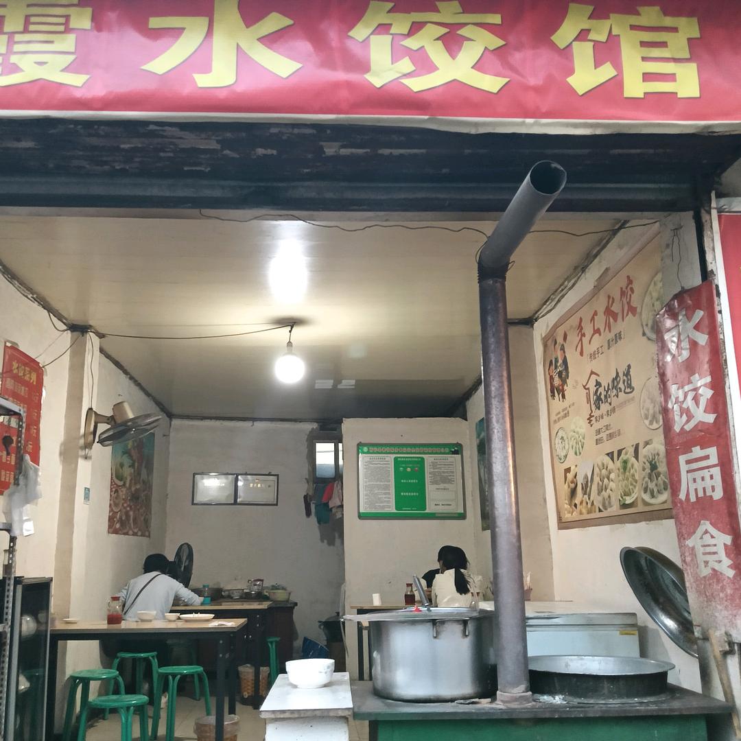 森林