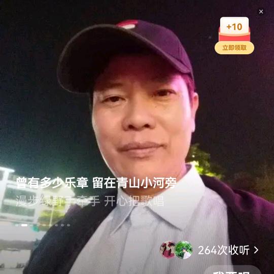 老队