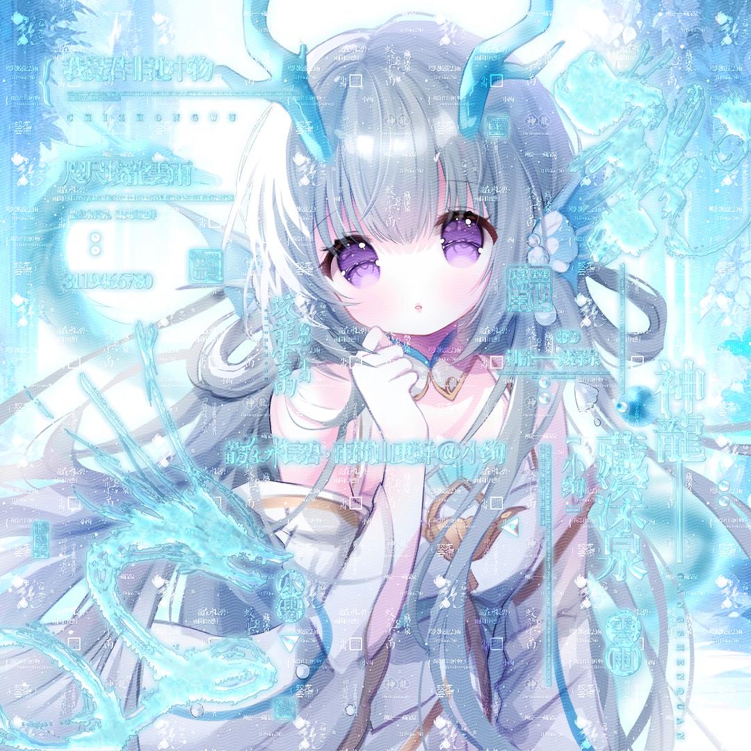 潇湘神