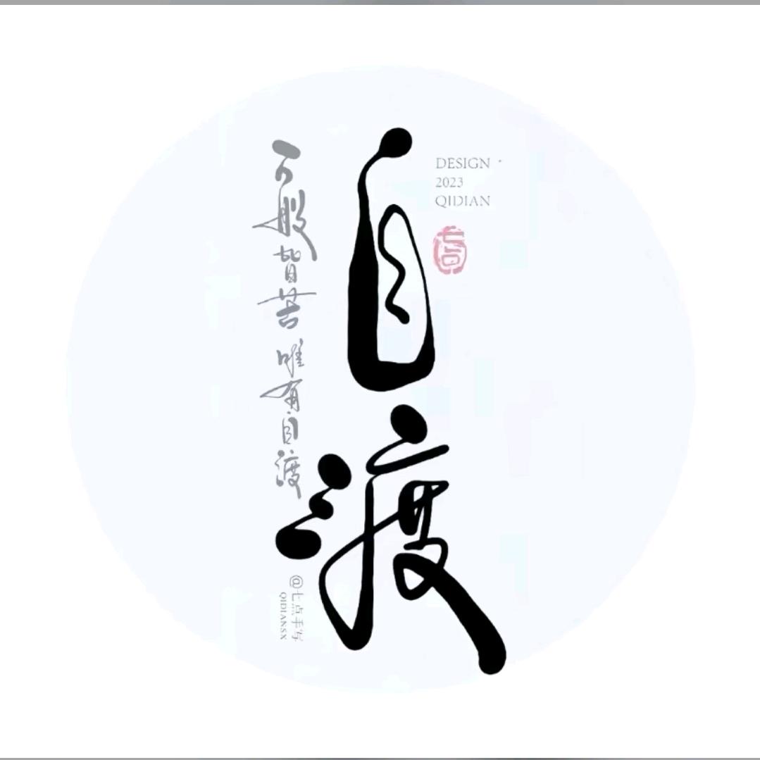 㑂乇