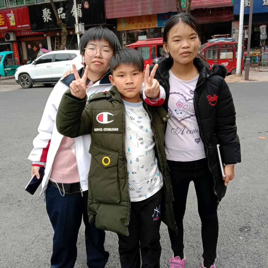 幸福 