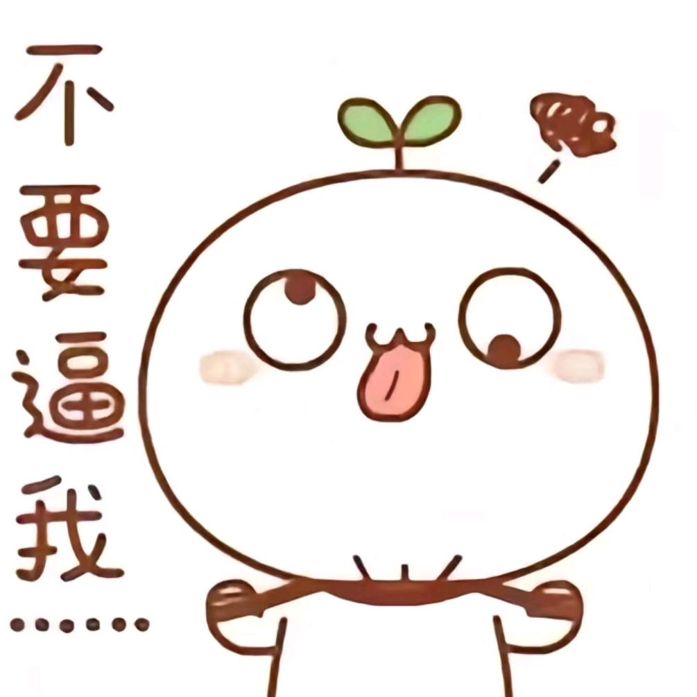 小豆不乘