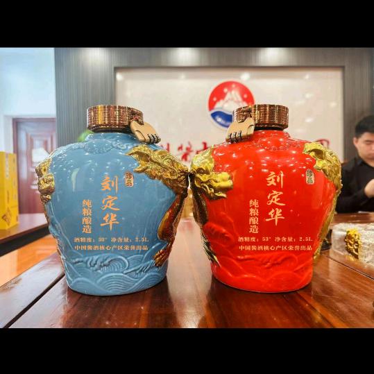 为你停刘
