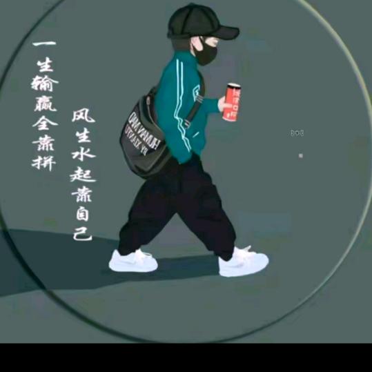 🌺累了🌵🌻谁🌷疼🌹