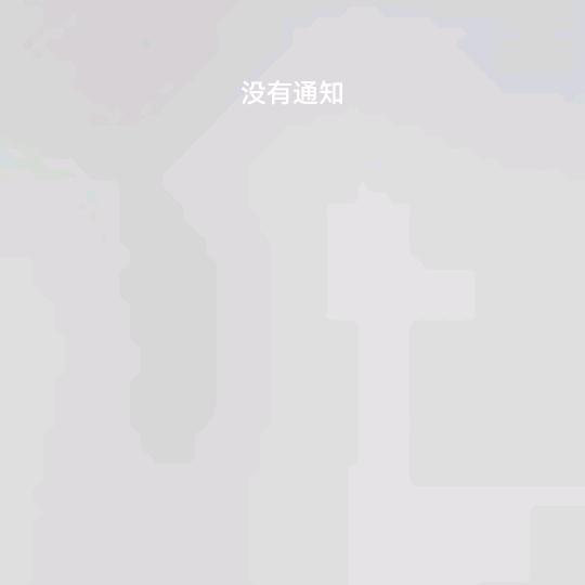 玊