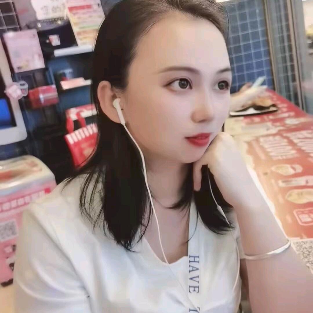 @珍珍