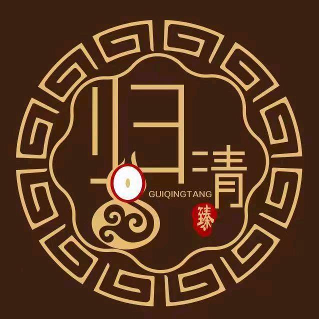 （西区）归清堂肤康馆邓主任