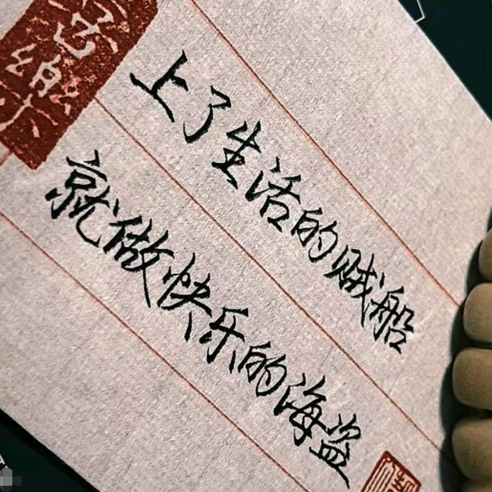 守护者