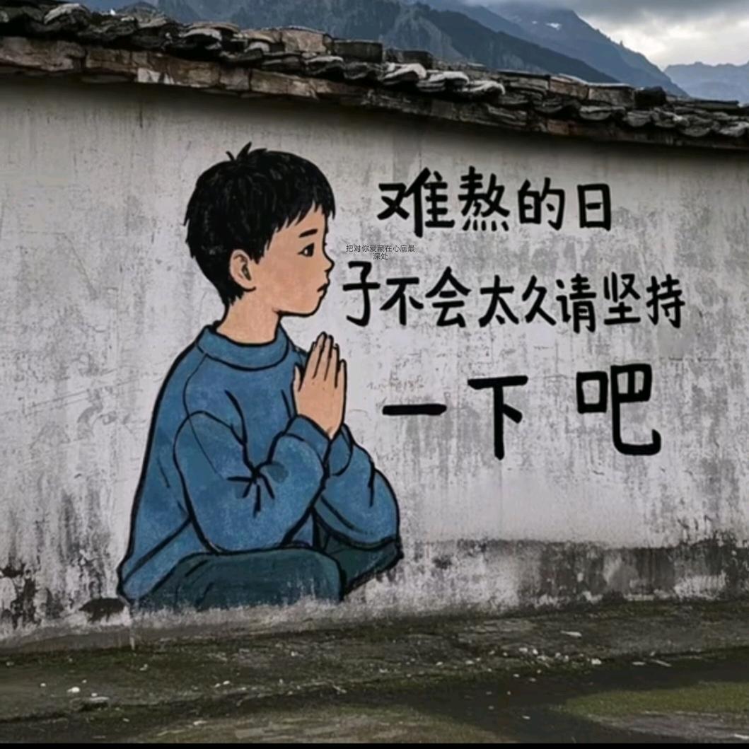 带着你的外卖满街跑