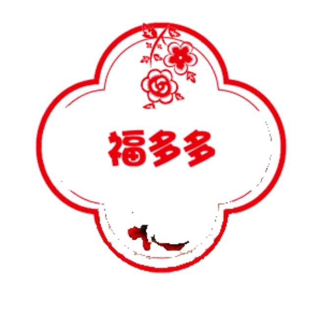丝绒