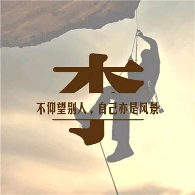 友民
