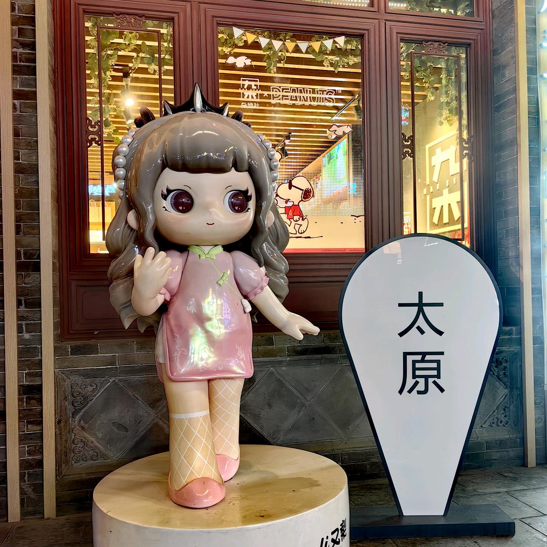 荳子