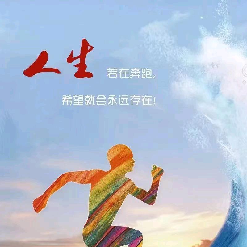 谭雷生