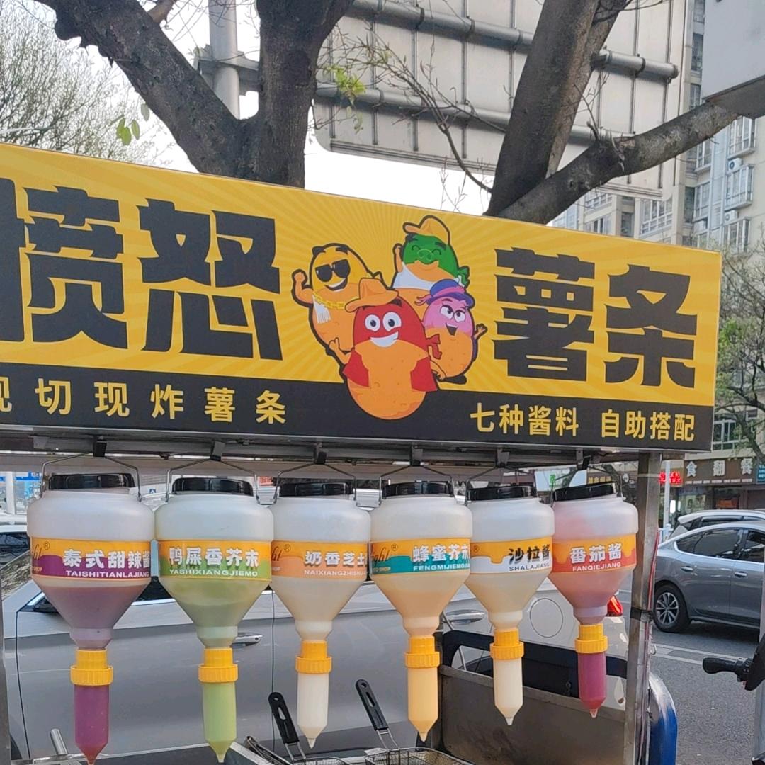 恒星