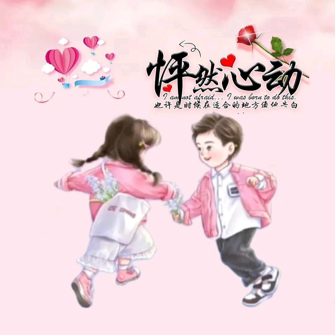 ꩵ࿌ོ࿆心已凉凉的ོ🦋ཹ࿐