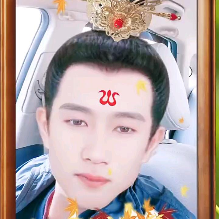 别太认真