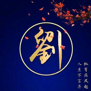 执&念