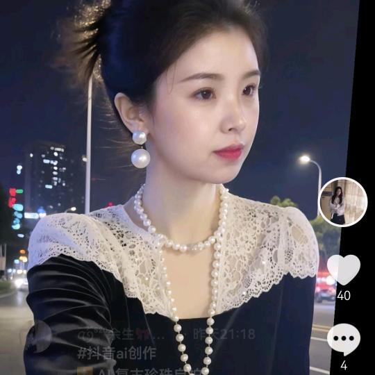 ꪋꪆ꫁⁵²⁰余生🎀安好꧔᭄