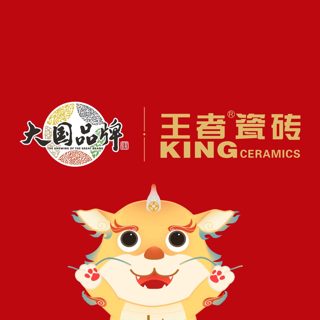 王者瓷砖杨菊英