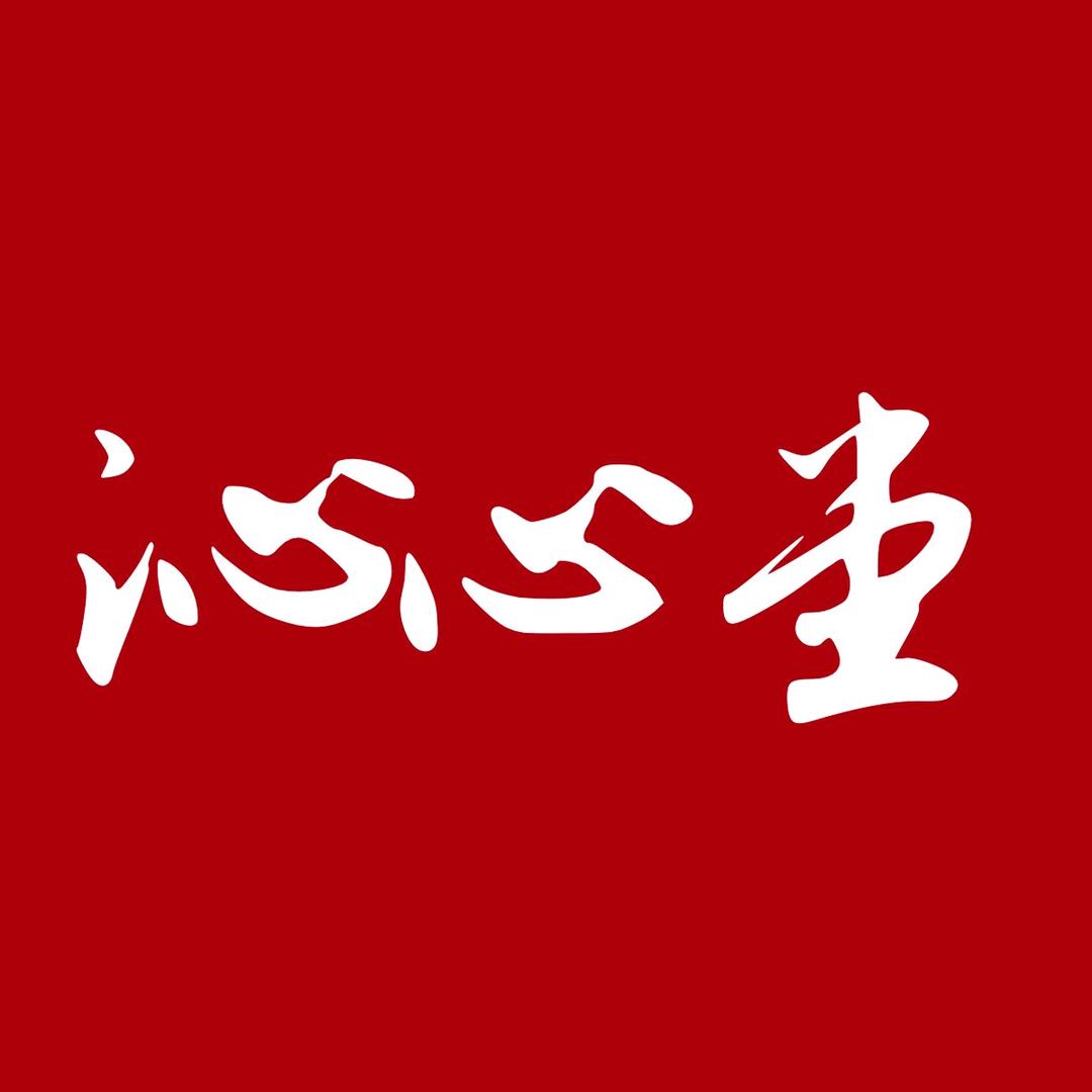 沁心堂古法黑糖