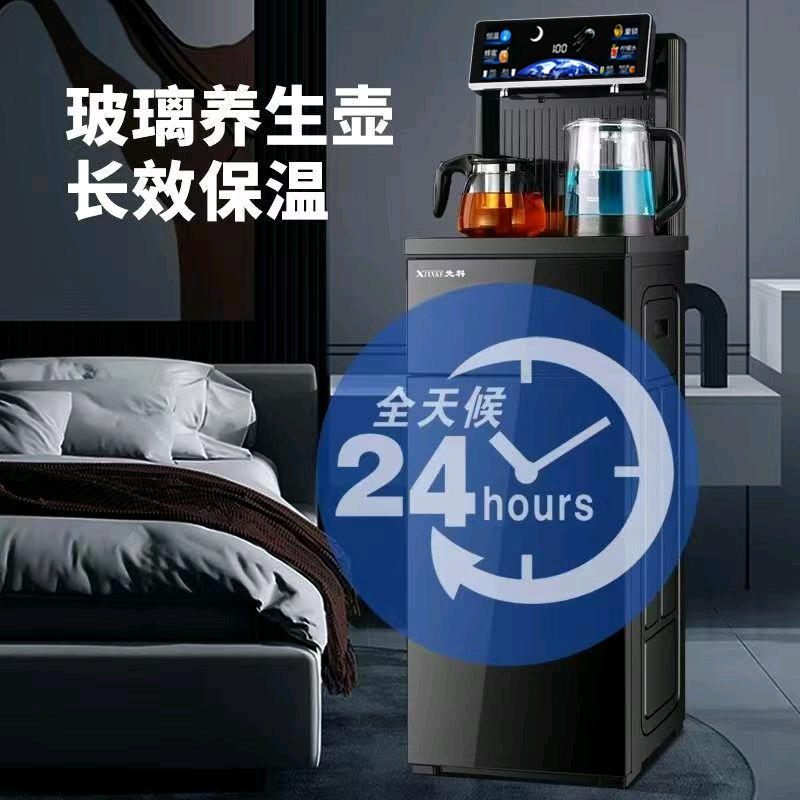 新君茶吧机工厂店1