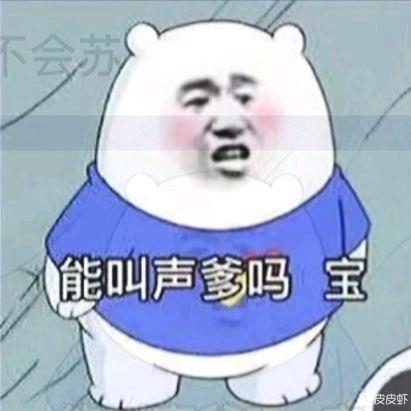 小妖怪