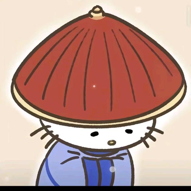 上清