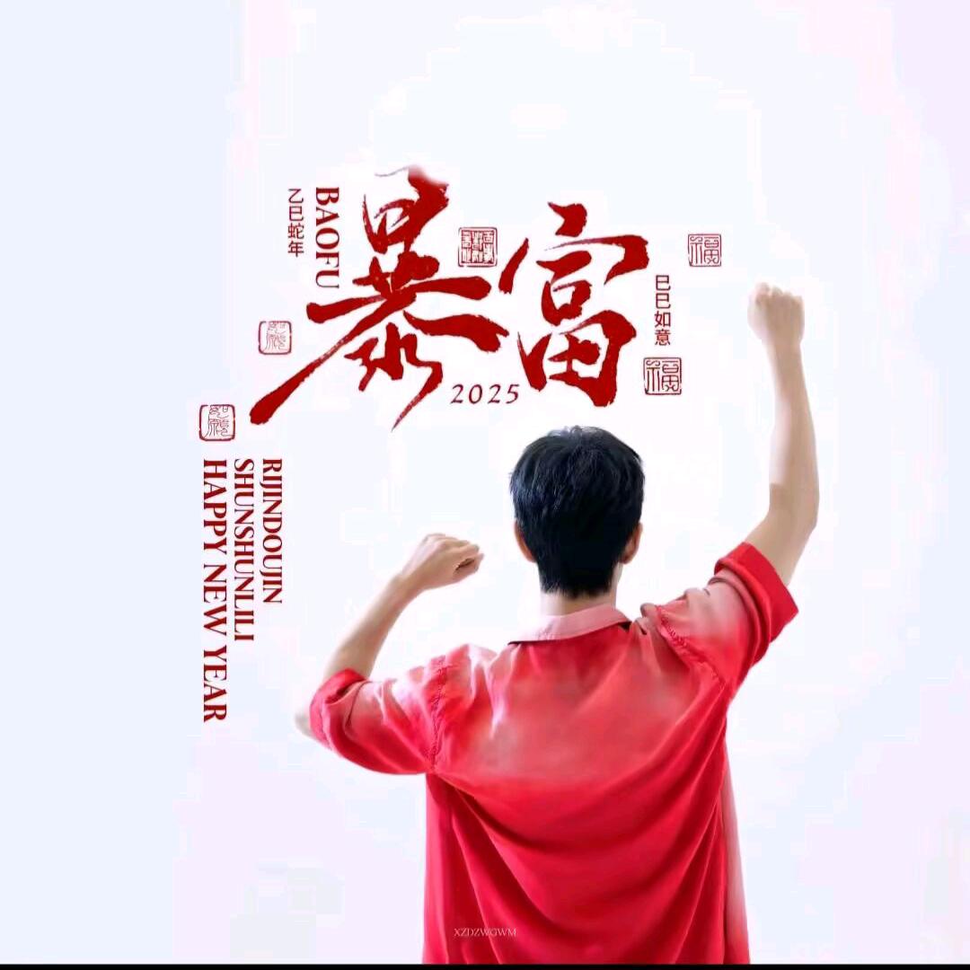 阿梅