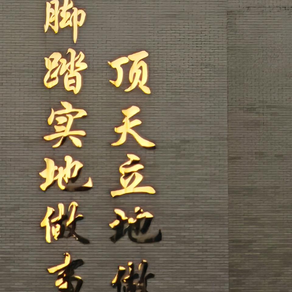 大同市志诚汽修