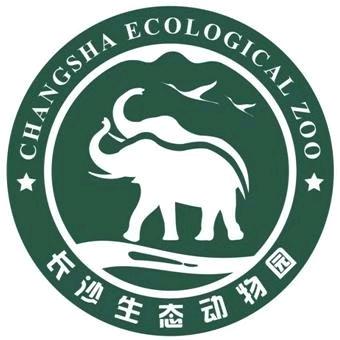 长沙生态动物园