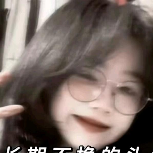 许婉霖💔