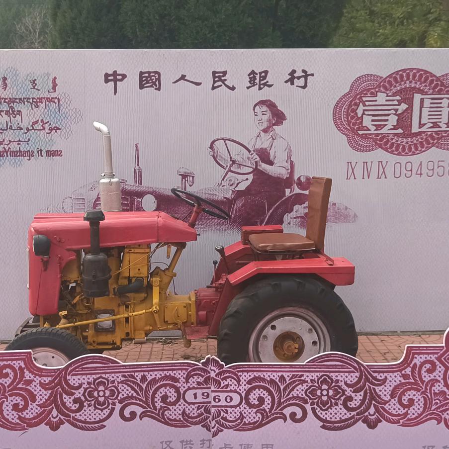 一元复始，万象更新