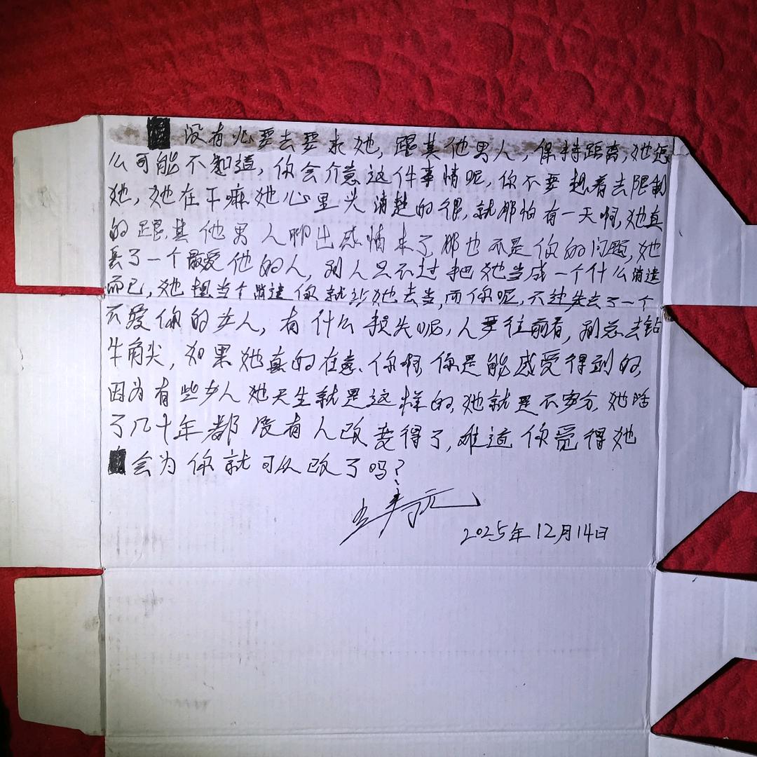 ℳঞ໌້ᮨ小元💖⁵²