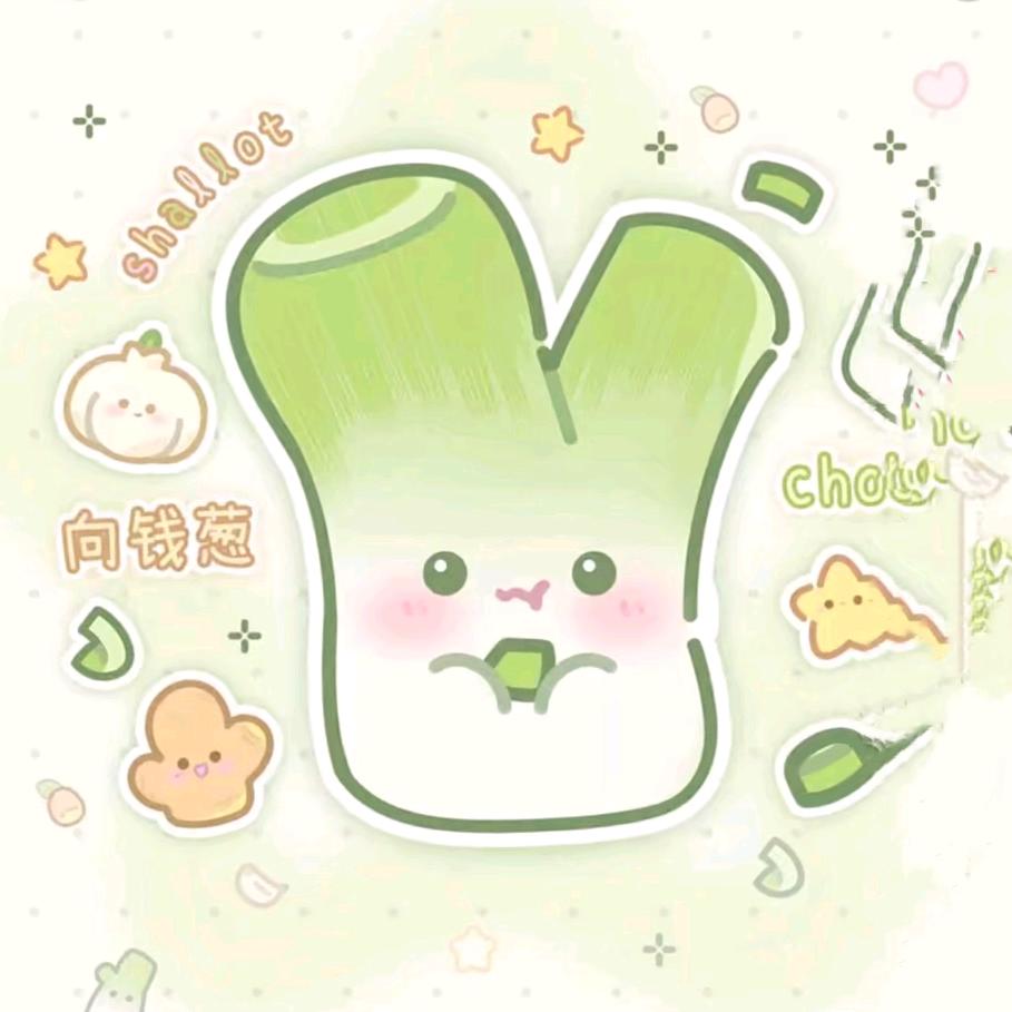 ᖰ˃ ⤙ ˂ᖳ我要嫁就嫁灰太狼ᖰ•᎔