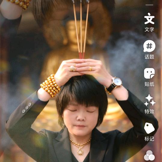 😁越来越好越幸福🌴🌴🍎🍎