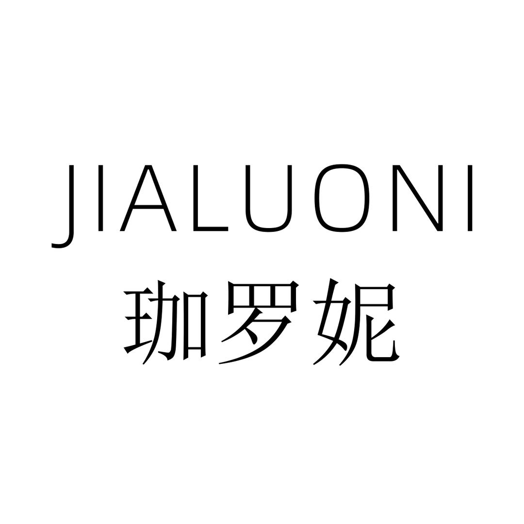 珈罗妮美妆个护店