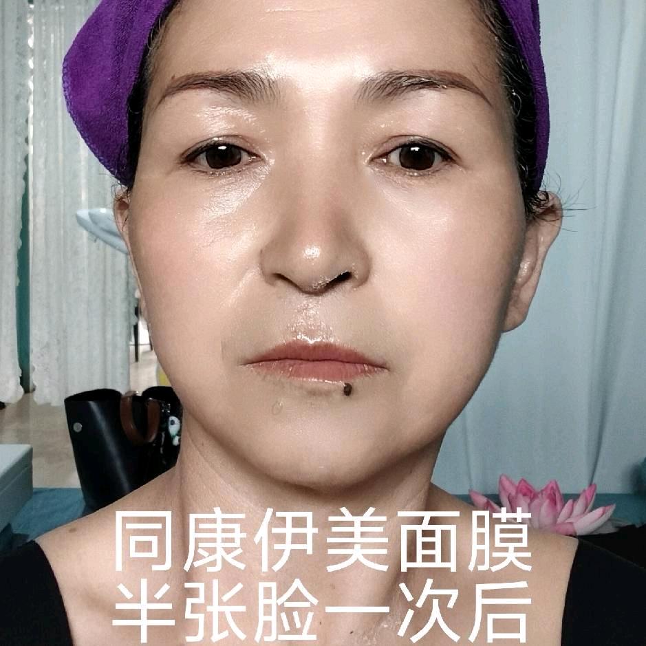 杜老师🍎疼痛眼护逆龄抗衰现代中药外用