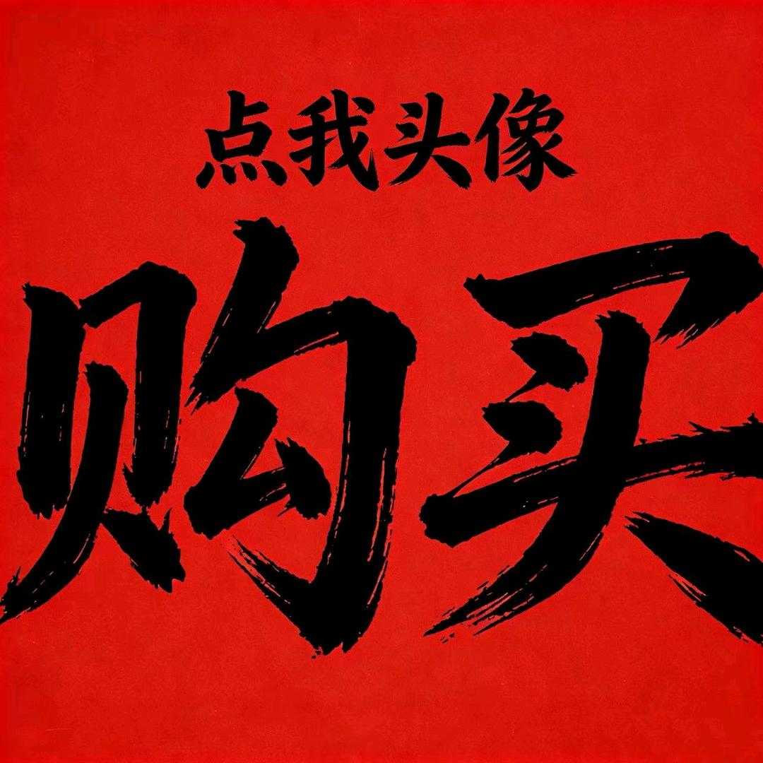 志奎箱包工厂店(首播)