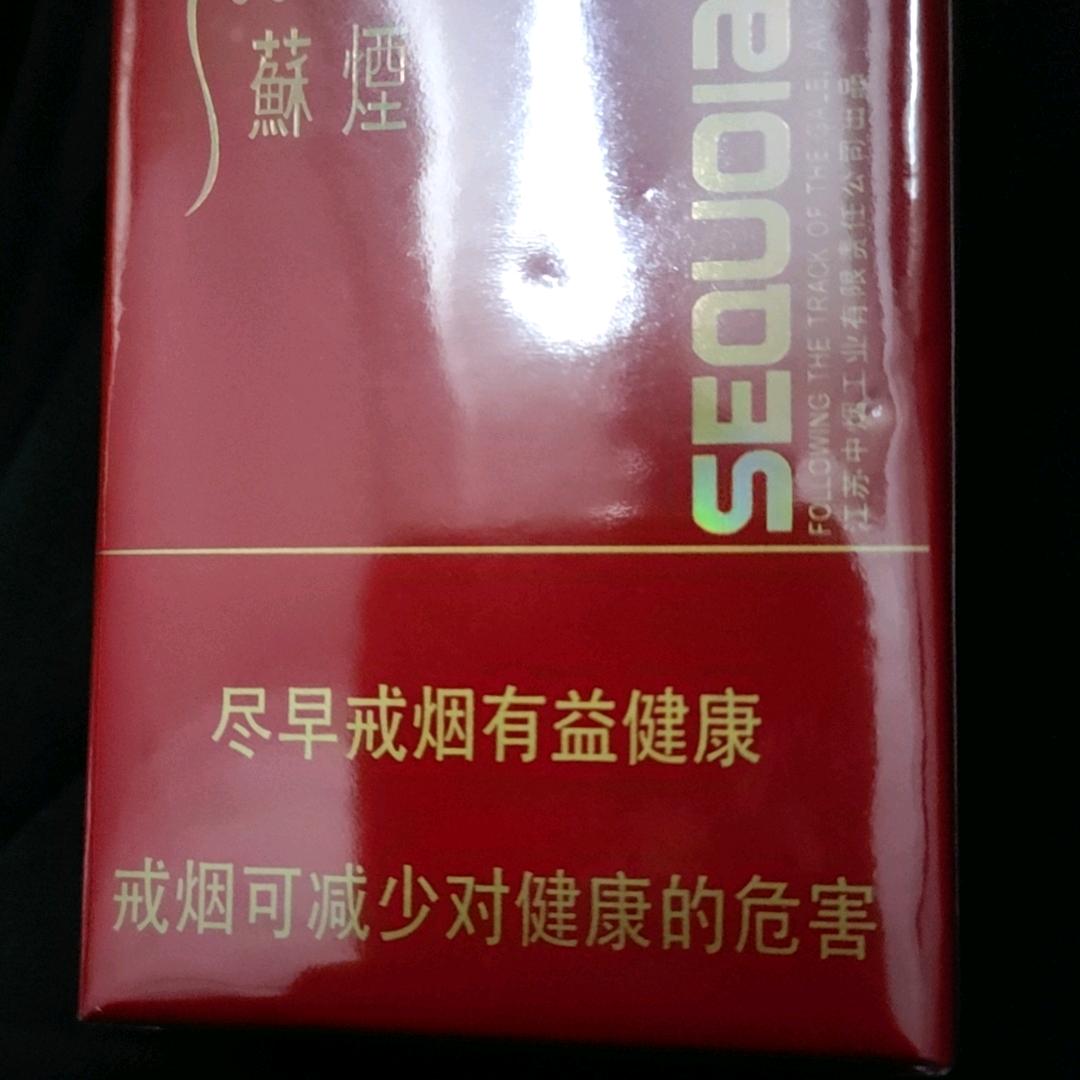 剑南春（唐623年）