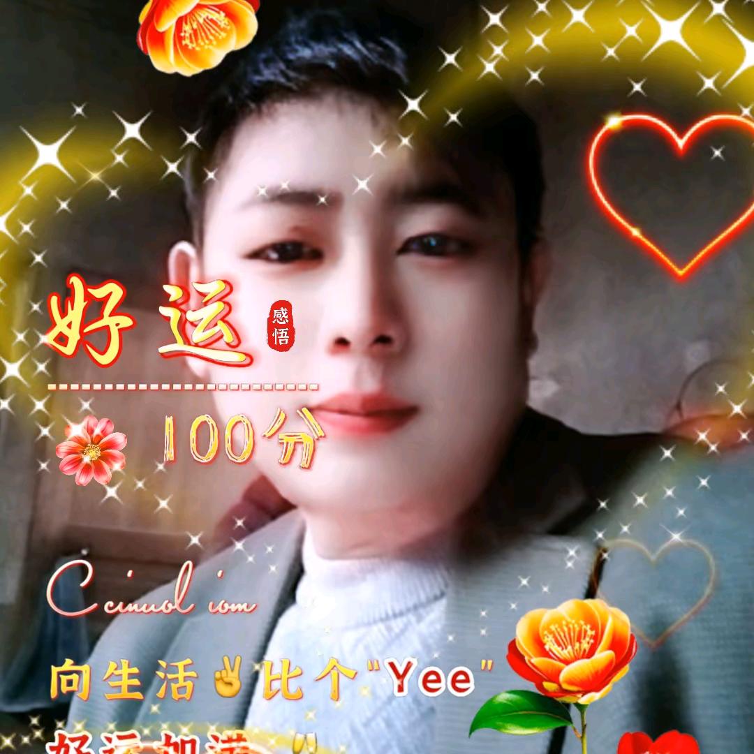 等待的缘份