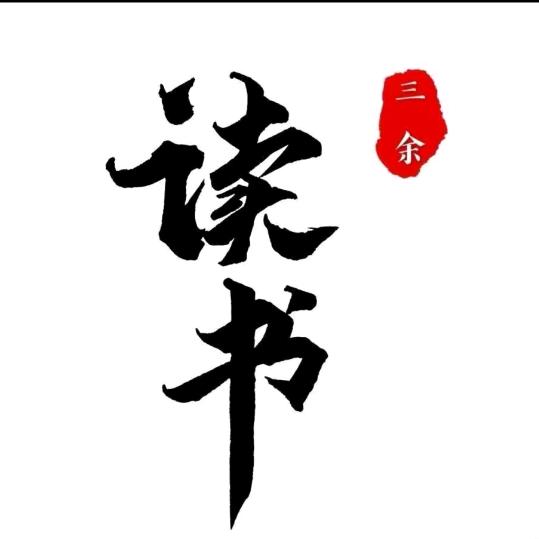 兴冠宇百货店