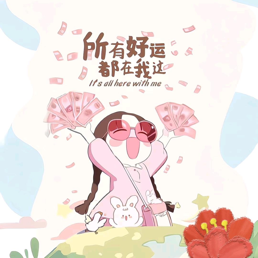 薇薇好物推荐