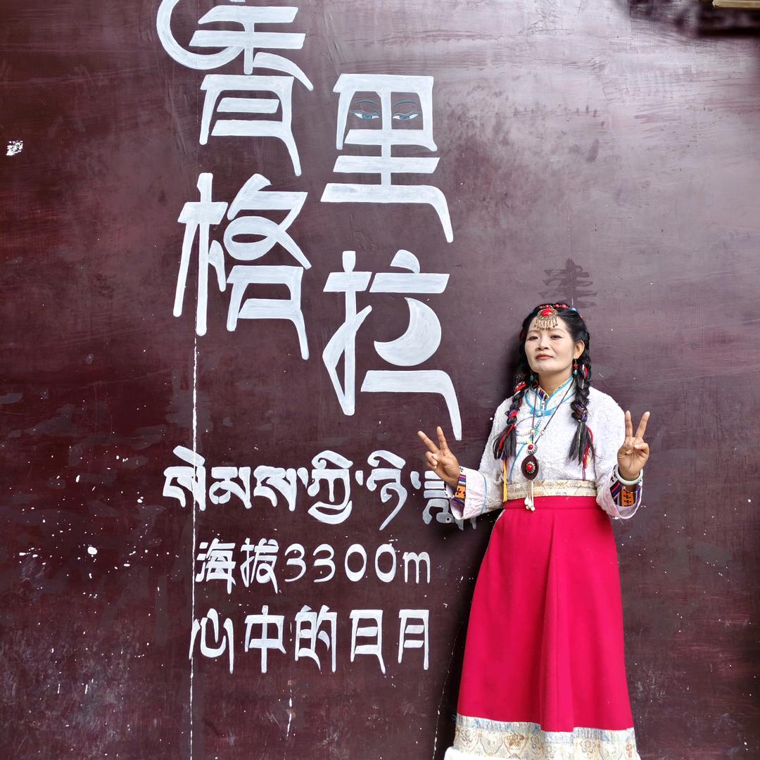沵是涐滴优乐美