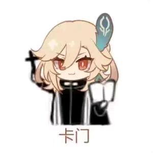 【原神代肝】ut