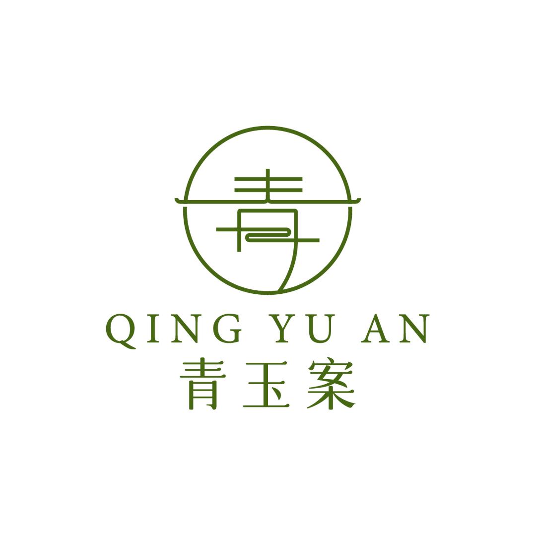 稷氏小筑(青玉案)