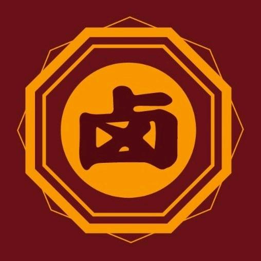 卤夫子熟食厂家